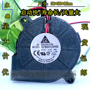 พัดลม Efb0412vhd 5015 พัดลมระบายความร้อนขนาด 5 ซม. 12V ดีซี สำหรับระบายความร้อน - Product Image 2