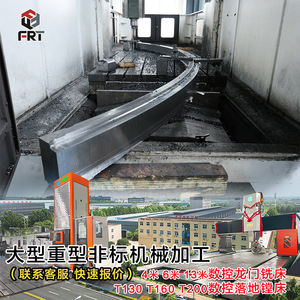 Módulo de producción de horno rotatorio de correa de cremallera y piñón grande y de alta resistencia, no estándar, con piezas de maquinaria metalúrgica y de metal. - Product Image 3