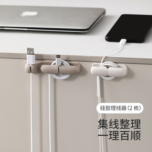 FaSoLa Cable Holder Desktop Organizer Rectangle Hook Type Portable Office Cable Management Accessory - Product Image 1