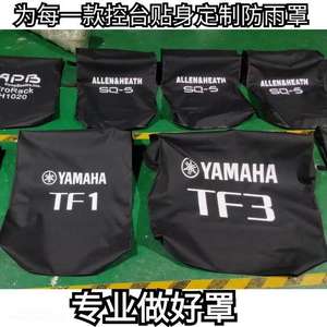 मिक्सर, यामाहा Tf1 Tf1 tf3 tf5 Cl3 cl5 mg16xu mg20xu, alen और heath वर्ग 5 वर्ग 6 वर्ग 6 - Product Image 3