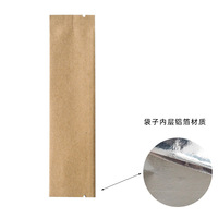 Logo personnalisé mini sachet de miel en plastique noir sachet petit feuille doublée sacs d'emballage de miel en plastique thermoscellés