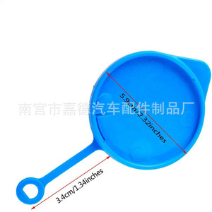 Bouchon de réservoir de liquide lave-glace Honda 12546 pour Civic Fit CR V, pièce de rechange - Product Image 3