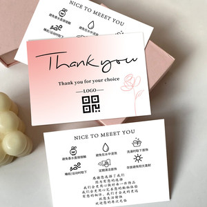 Cartes de remerciement pour petites entreprises, impression numérique, cartes de vœux rectangulaires avec logo et liens vers les réseaux sociaux - Product Image 2