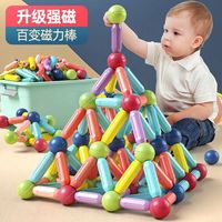 Juguete Educativo Magnético de Construcción, Bloques de Plástico Versátiles de 40 Piezas para el Desarrollo Cerebral Infantil