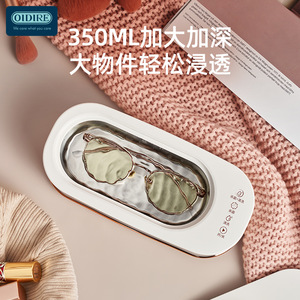 Nettoyeur à ultrasons Oidire 0,75 L automatique pour lunettes, bijoux, lentilles de contact, appareils dentaires - Product Image 2
