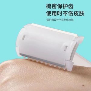 Rasoir médical jetable pour femmes en post-partum, pour l'épilation pubienne et le rasage ; rasoir double face anti-rayures. - Product Image 4