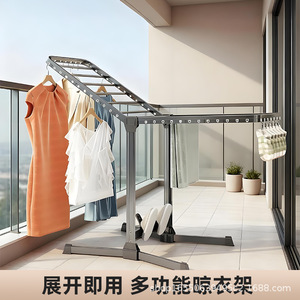 Foldable <b>Clothes</b> Drying <b>Rack</b> Aluminum Alloy Rectangle Standing Type Indoor Outdoor Balcony Use Multifunctional Quilt Drying - Product Image 2