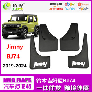 Garde-boue pour Suzuki Jimny BJ74 19-25, garde-boue en plastique noir, accessoires de voiture - Product Image 5