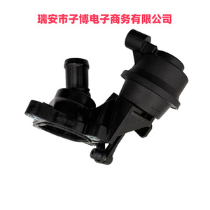 Volkswagen Audi Cooling Regulating Valve 059121737AM LTX-737 Water Normal <b>Temperature</b> <b>Control</b> Valves - Product Image 2