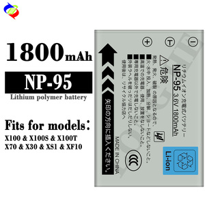 แบตเตอรี่ลิเธียมไอออน NP-95 ขนาด 1800mAh สำหรับกล้อง Fujifilm <span class=keywords><strong>X100</strong></span> X100S X100T X70 X30 XS1 XF10 - Product Image 2