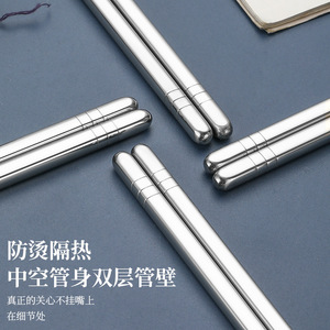 304 Stainless Steel Chopsticks Six Ring Hollow Anti <b>Slip</b> Korean Style For Home And Children - Product Image 3