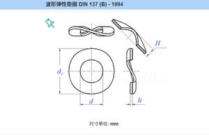 DIN137 <span class=keywords><strong>Stainless</strong></span> <span class=keywords><strong>Steel</strong></span> 304 Wave Spring Washer Desain OEM Gasket Logam Washer Datar Shims Washer Datar - Product Image 4