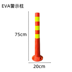 Postes de Advertencia Reflectantes de 75 cm de Altura, Material PE, Montaje en Suelo para Obras de Construcción, Uso Escolar - Product Image 3