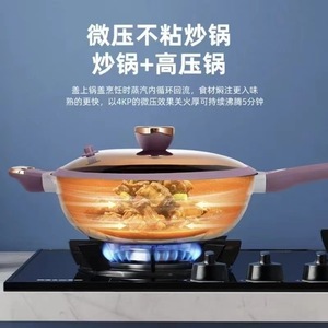 Poêle à frire Talk Two Color Titanium antiadhésive, fond composite 3 couches, compatible induction et gaz, multifonctionnelle - Product Image 3