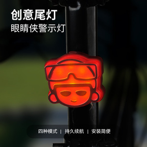 <b>Bicycle</b> Rear <b>Light</b> Led Rechargeable 4 Modes Cycling Waterproof IpX4 Plastic - Product Image 1