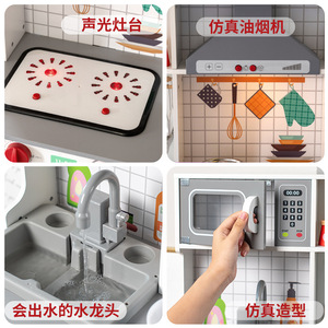 Trẻ Em Bằng Gỗ Âm Thanh Ánh Sáng Nước Thực Chức Năng Góc Nhà Bếp Thiết Lập Giáo Dục Giả Vờ Chơi Nhà Quà Tặng Đồ Chơi Cho Bé Trai Cô Gái - Product Image 5