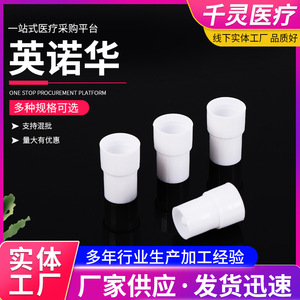 Vaso de Muestreo Desechable Hitachi 37 para Uso en Laboratorio - Product Image 2