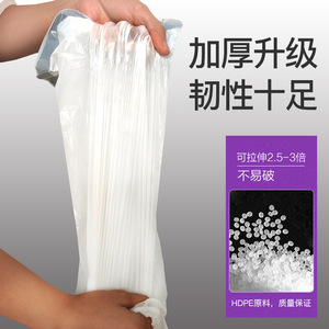 E Clean Drawstring Trash Bags 45x50cm White Thickened Household Use - Product Image 3
