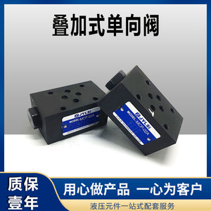 วาล์วตรวจสอบแบบซ้อน ZJYLSi รุ่น MCP-02A ขนาด 6 10 มม. วาล์วน้ำมันไฮดรอลิกสำหรับการใช้งานในแรงดันบรรยากาศ - Product Image 2