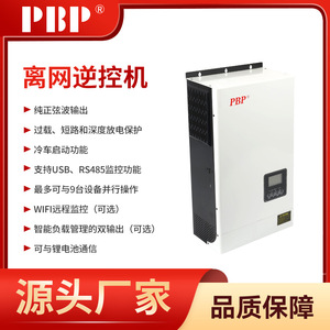 Inversor Solar Híbrido PBP de 6000W, Onda Sinusoidal Pura, Monofásico, Inversor de Corriente Continua a Corriente Alterna - Product Image 5