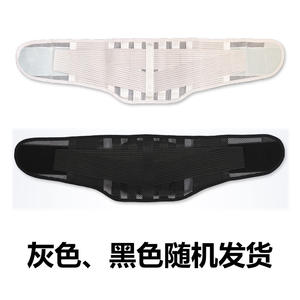 Ceinture de soutien lombaire fine pour hommes et femmes, respirante, avec fixation à la taille et sangles de soutien, nouveau produit de soutien dorsal - Product Image 2
