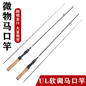 Lure Rod Carbon Fiber Medium Fast Action Saltwater Fishing Rod Stream Use Straight Handle - Product Image 2