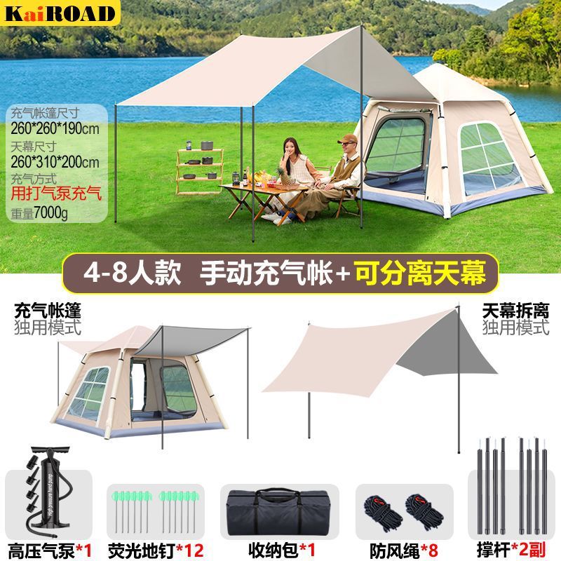 [6-person] Manually inflatable tent. Gold dust.