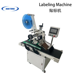 Machine d'étiquetage Nantong 1220x800x1450mm, étiquetage automatique pour usage industriel - Product Image 2