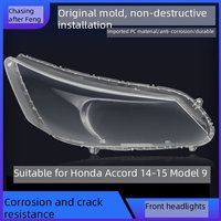 Couvre-phare transparent pour Honda Accord 2014 2015 9ème génération, remplacement de la coque de phare LED, boîtier en plastique transparent, pièces automobiles