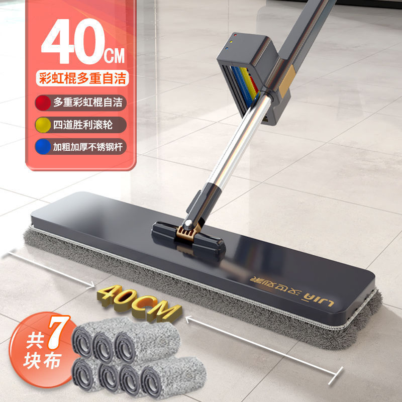 [40cm widened panel, 7mm thick cloth] Multi-layer cleaning agent
