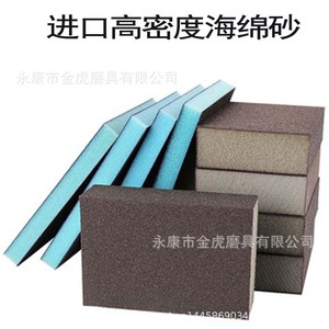 Lijadora de Esponja de Doble Cara Sky Eagle, Rectangular, Resistente al Desgaste, para Pulir Madera, Muebles y Automóviles - Product Image 3