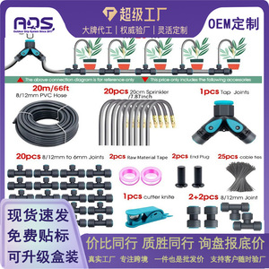 Système d'irrigation automatique Odes, tuyau PVC 15 m avec 15 arroseurs pour jardin, balcon, plantes en pot - Product Image 5