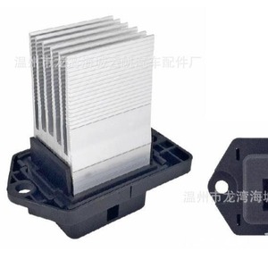 Yf 3620 <b>Blower</b> Resistor 12v For Hyundai Kia <b>Car</b> Replacement Part - Product Image 5