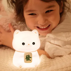 ミニラブリー充電式LEDソフトタッチシリコンナイトランプラッキーキャットかわいい動物ベッドサイドナイトライト子供のための誕生日プレゼント
