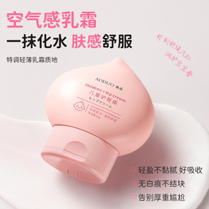 Crema para la ingle para niños Aoduo, 50 g, hidratante, para el cuidado de la dermatitis del pañal en bebés - Product Image 3