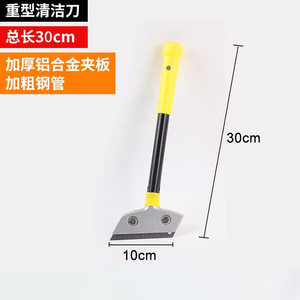 Jin Hong Wall <b>Scraper</b> 600mm Handle 100mm Blade For Grout Removal And <b>Cleaning</b> - Product Image 3