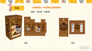 24 boîtes en gros de cartes de collection Cardfun <span class=keywords><strong>Disney</strong></span> Winnie l'ourson 100e anniversaire pour jouets, boîtes de collection pour cadeaux - Product Image 3