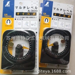 Medidor de Ángulos Shinwa A-300, Inclinómetro Horizontal A-150, Instrumento de Medición de Gradiente 78996, Hecho en Japón, Material ABS - Product Image 4