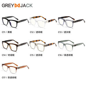 Montures de lunettes carrées grises anti-lumière bleue, verres plats, monture complète unisexe pour un look naturel et une mise en valeur du visage - Product Image 1