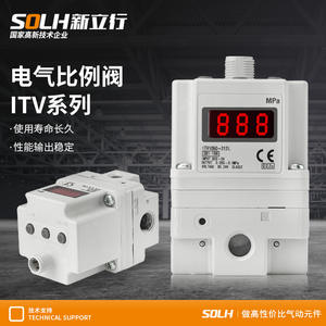 ITV1050/2050/3050-312L 012N Electric Proportional <b>Solenoid</b> Valve for Laser Cutting Machine Supports OEM Gas Control - Product Image 4