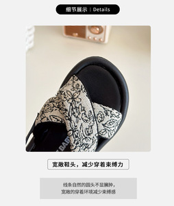 批发新设计夏季儿童沙滩鞋休闲男童女童平底凉鞋 - Product Image 4