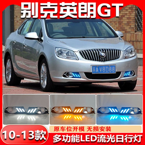 Feux de jour à LED pour Tank 300, 6000 Lm, étanches, pour Tank 300 2021-2023 - Product Image 4