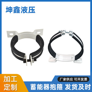 Abrazaderas de Acero Métricas Kunxin Hydraulic Nxj para Acumuladores Estacionarios - Product Image 5