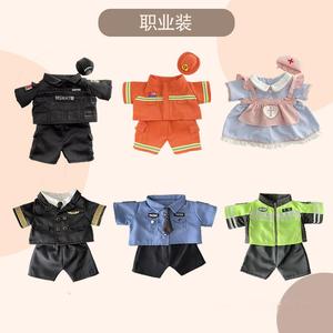 Customized in Stock Homemade <b>Doll</b> Clothes DIY Clothing Plush 40-50cm PP Cotton Filling Decorative Use 100g - Product Image 1