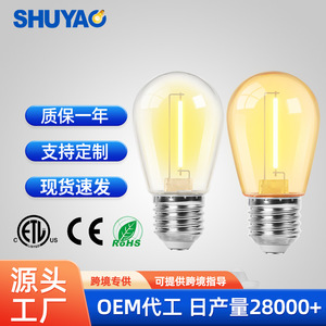 S14ST45 หลอดไฟ LED เอดิสัน E27 ฐาน 1W โคมไฟพลาสติก ไฟตกแต่งบ้าน ไฟตกแต่งภายนอก สำหรับใช้ภายในอาคาร - Product Image 4