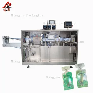 automatic honey cosmetic cream juice beverage plastic vial bottle ampoule form fill seal forming filling machine