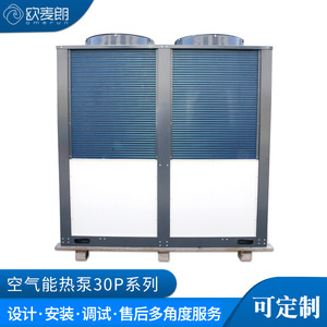 Air Source Heat Pump Water <b>Heater</b> Storage Electric High <b>Efficiency</b> For Hotel School Factory Freestanding Metal Housing R410A - Product Image 3