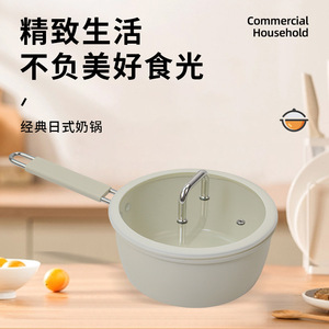 Milk <b>Pot</b> 20cm White Non-Stick With Lid For Baby Food And <b>Soup</b> Cooking - Product Image 2
