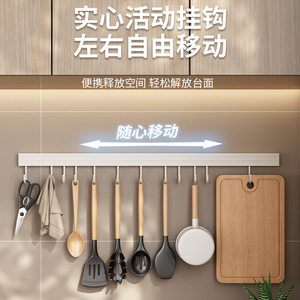 <b>Wall</b> Mounted Aluminum Towel <b>Rack</b> With <b>Hooks</b> For Kitchen Storage Rectangle Design No Drill Installation - Product Image 2