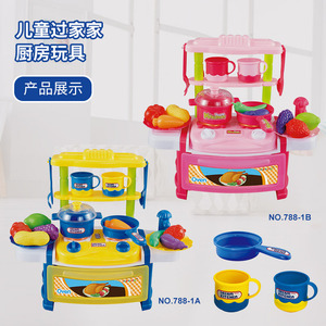 Cuisine de rêve pour enfants, jeu d'imitation en plastique, cuisine de jeu pour enfants de 2 à 6 ans avec ustensiles et accessoires alimentaires - Product Image 4